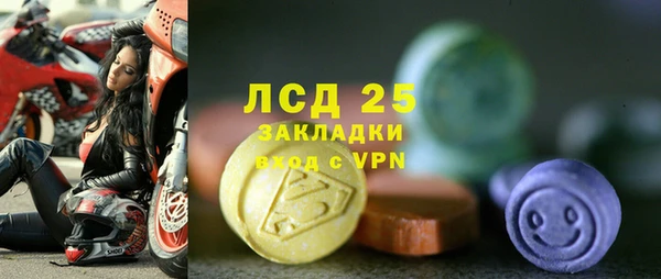 MDMA Premium VHQ Вязьма